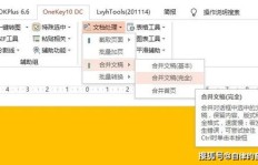 如何高效处理副业投稿照片？技巧全解析