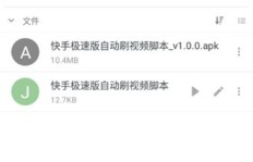 如何利用独特脚本在快手快速变现？你真的了解吗？