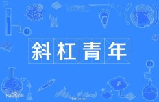 大学期间如何寻找合适的副业？这样做真的可行吗？