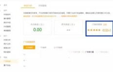 如何在微头条阅读文章实现收益增长？