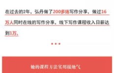 参加头条写作训练营，真的能实现财务增收吗？