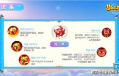 如何在梦幻西游中开设药材店实现盈利？