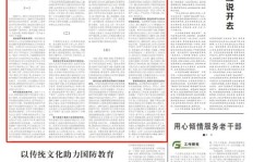 刘晓艳是如何一步步实现财富积累的？