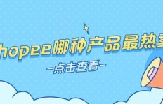在家做手工副业，哪种产品最畅销？