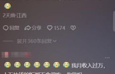 为何他们选择在外艰辛打工，只为赚取微薄收入？