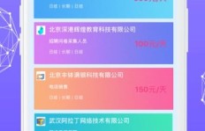 如何在影城找到兼职转岗机会？兼职转岗流程详解