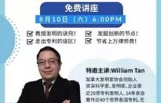 美国最赚钱的知识产权究竟是什么？