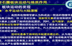 地质行业从业者如何开辟高收益副业？