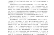 法检考试究竟是什么？其含义及重要性解析
