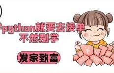 孕妇居家能尝试哪些安全又赚钱的副业？