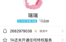 为何我连续两次在网上兼职遭遇骗局？