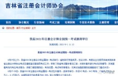 贵州省内注册会计师数量知多少？探寻贵州注会行业现状