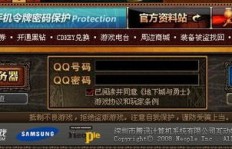 如何在腾讯DNF中实现稳定盈利？你不可不知的赚钱攻略