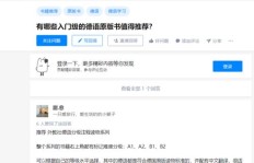 苏州科达公司口碑怎样？知乎用户给出的真实体验反馈值得参考吗？
