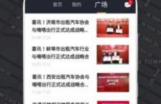 嘀嗒司机兼职现状如何？现在兼职是否容易上手？