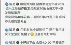 大米先生钟点工兼职靠谱吗？如何申请及待遇详情解析