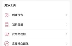 怎样成为聊天主播并通过直播实现盈利？