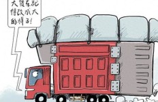 卡车挣钱难