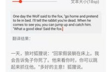 想找靠谱的语言翻译副业软件？哪款工具更值得推荐？