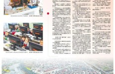 宣城副业创收有哪些具体要求？如何满足条件实现增收？