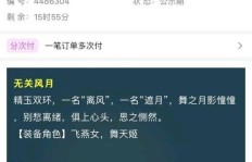有哪些游戏可以通过卖装备实现盈利？