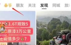 如何在快手上轻松做任务，开启高效副业赚钱之路？