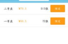 福来惠源兼职APP官方下载可靠吗？如何安全获取兼职信息？