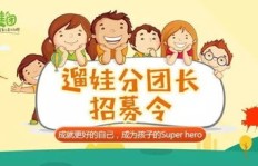 如何边带娃边做副业，轻松实现赚钱养家两不误？