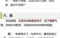 如何通过古文翻译开启高收益副业之路？