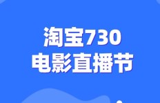 如何找到并享受免单助力活动？快来了解详情！
