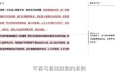 写书章能变现的秘诀在哪里？如何通过创作获利？