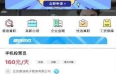 兼职乐转发真的能赚钱吗？如何高效利用平台实现收益最大化？