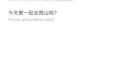 如何在广州利用翻译软件开展高收入副业？
