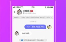 当前同城快聊真的能带来收入吗？聊聊它的赚钱潜力