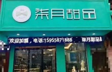 太和烘焙急招兼职，你想成为烘焙达人吗？