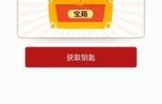 下载这款软件，吃鸡游戏也能变现？真的能赚钱吗？