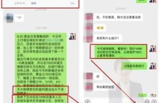 如何与果园老板有效沟通，实现聊天盈利？
