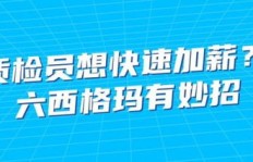 如何提升自我价值，才能实现高效赚钱？
