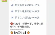 如何成功开启手机游戏副业？你准备好了吗？