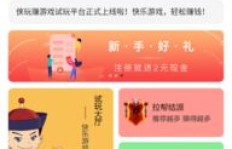 两天假期如何合理安排时间实现玩乐赚钱两不误？
