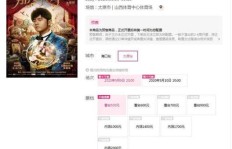 周杰伦演唱会门票真的能赚钱吗？背后有哪些盈利模式？