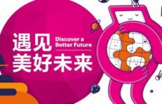 如何在繁忙的上海生活中开启代购副业，实现额外收入？