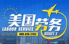 哪个国家打工最能赚？全球高薪打工地大比拼