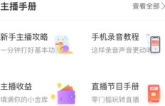 教师兼职副业赚钱是否违法？在编老师能否合法创收？