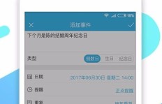 乐刷刷真的能带来可观收益吗？它的赚钱效果如何？