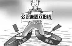兼职纪检干部办案能力如何提升？实际操作中面临哪些挑战？