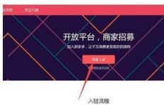 工厂如何借助拼多多商家实现高效助力？实操指南解析