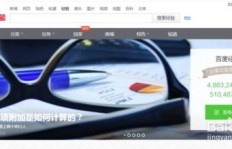 网上的热门兼职，你知道哪些真正靠谱且赚钱吗？