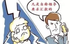 网上任务赚佣金，真实可信还是骗局陷阱？