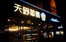 开面坊真的能赚大钱吗？揭开面坊生意的盈利真相